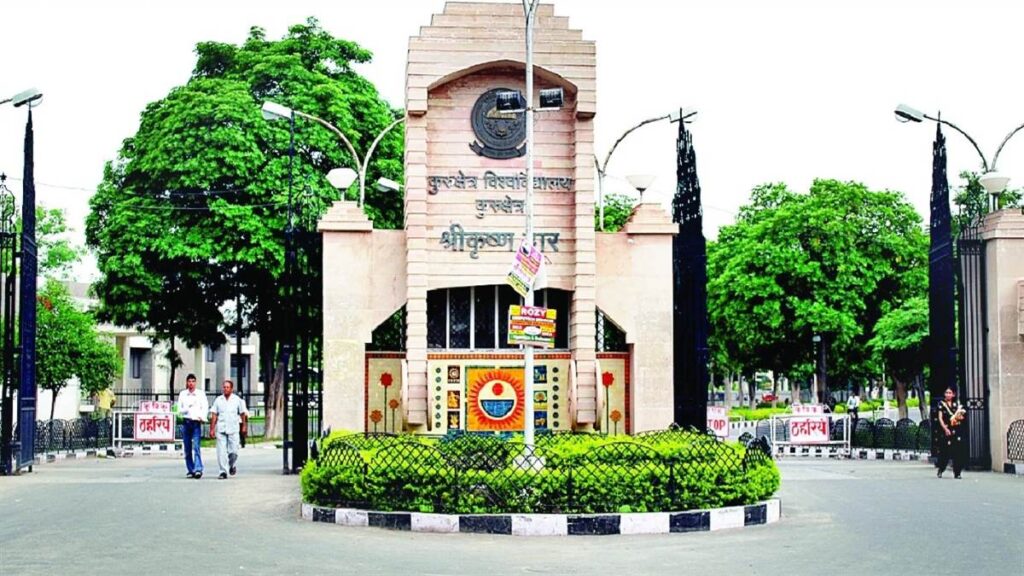 Kurukshetra University MBA Fees 2026