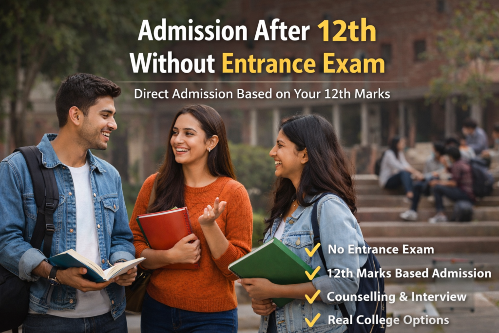admission after 12th without entrance exam