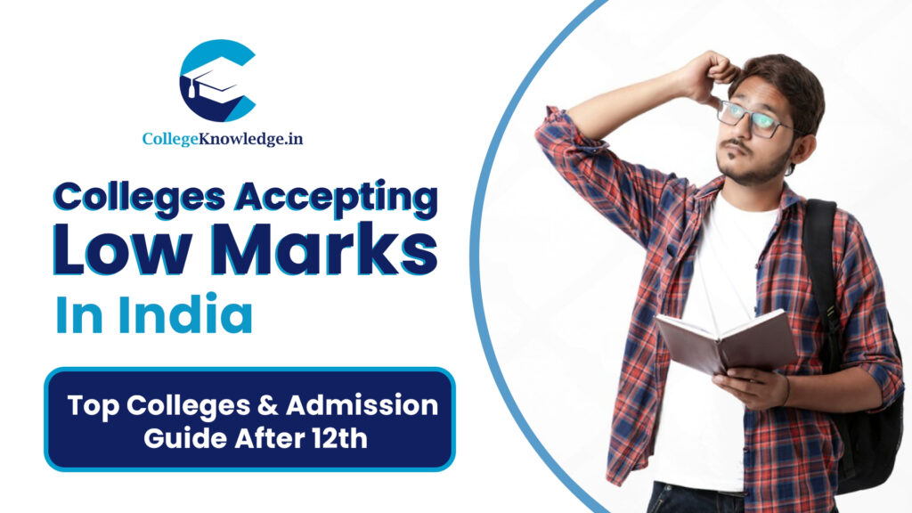 colleges accepting low marks in India